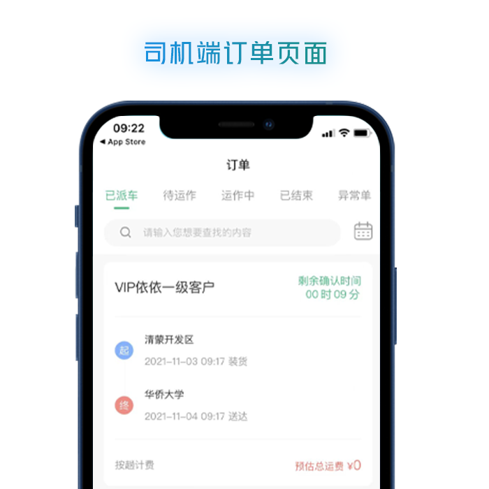 微信图片_20211106085005.png