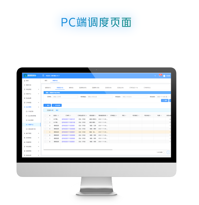 微信图片_20211106084956.png